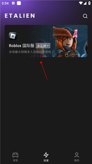 milan米兰app软件截图2