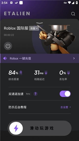pc网站进入软件截图3
