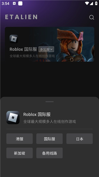 pc网站进入软件截图1