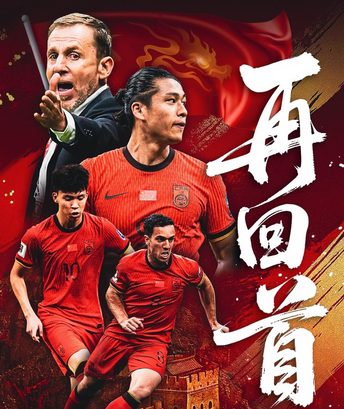 中国球场冲突视频 中国球场冲突视频