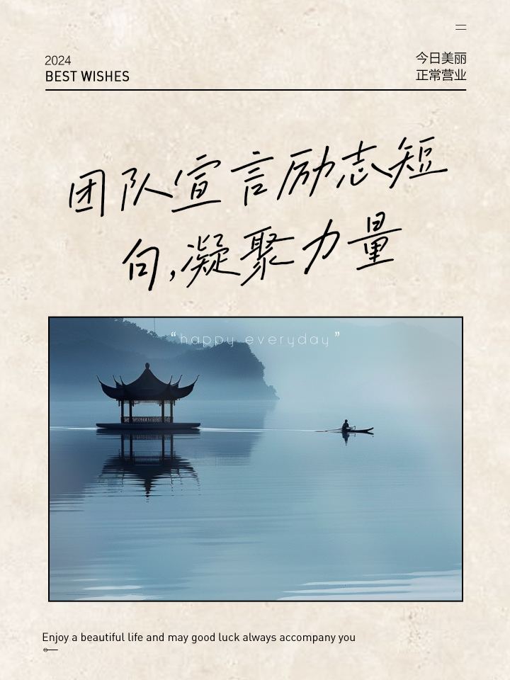 团结一心,球员们共同努力展现出团队的凝聚力 团结一心,球员们共同努力展现出团队的凝聚力