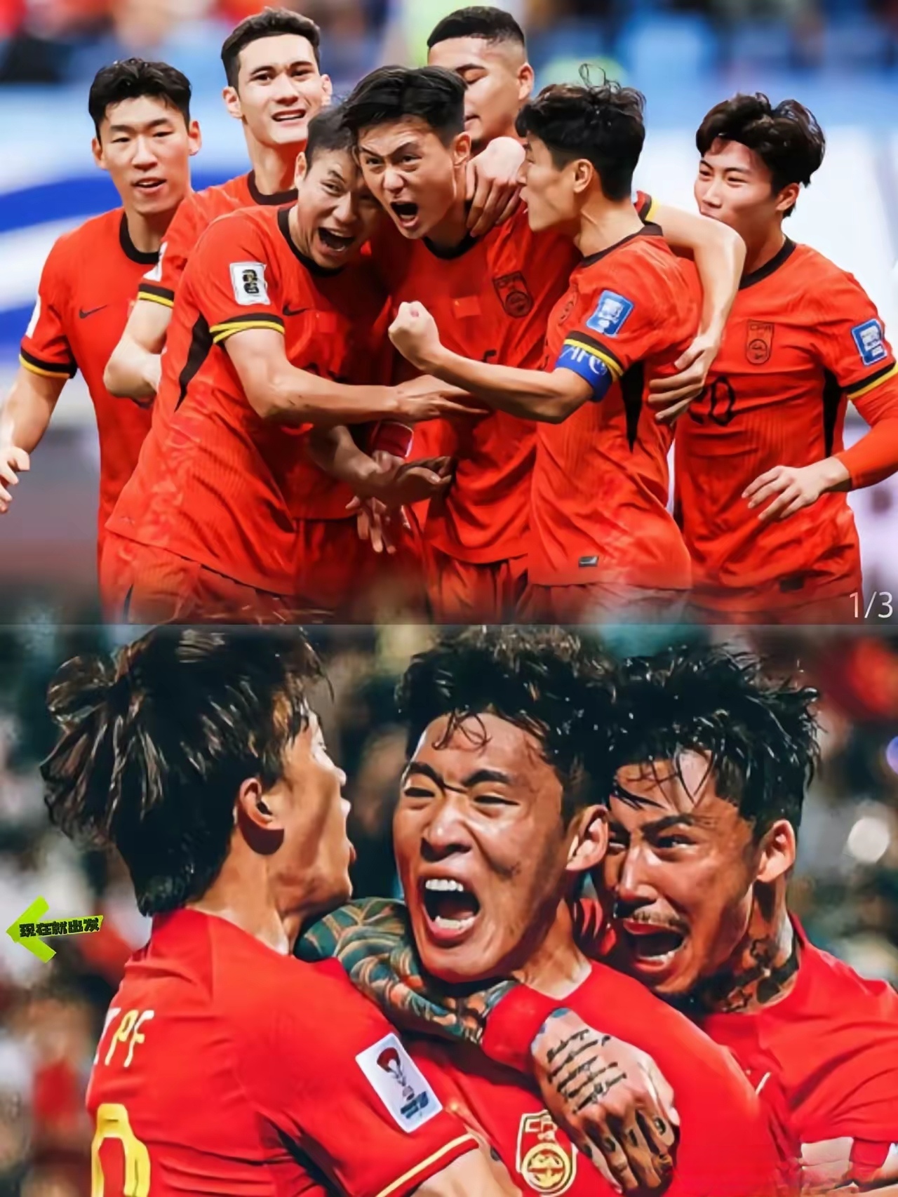 星空下载安装v.2025国际风云再起！足球众将齐聚一堂