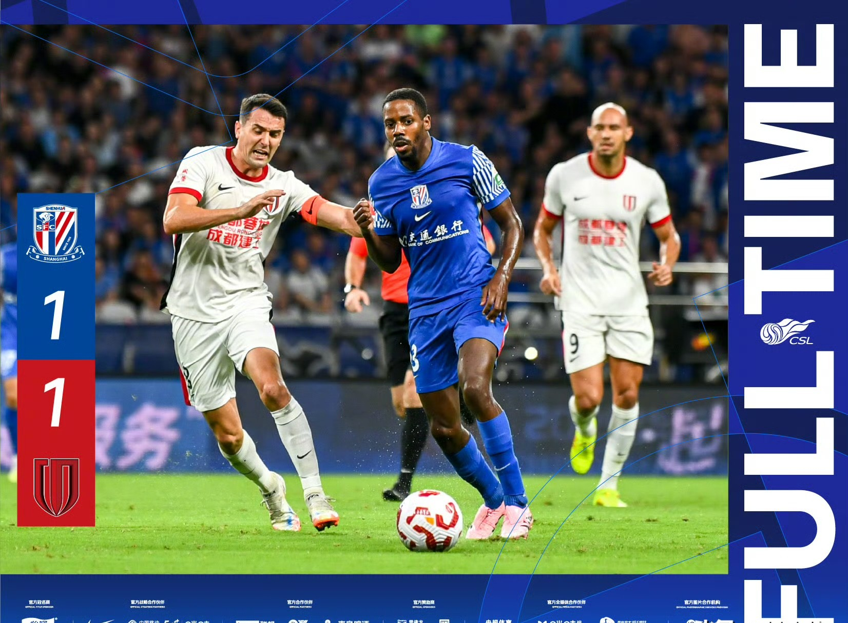 庄闲游戏app官网入口v.2026中超-上海绿地申花胜广州富力，斯科拉里还退了退步的简单介绍