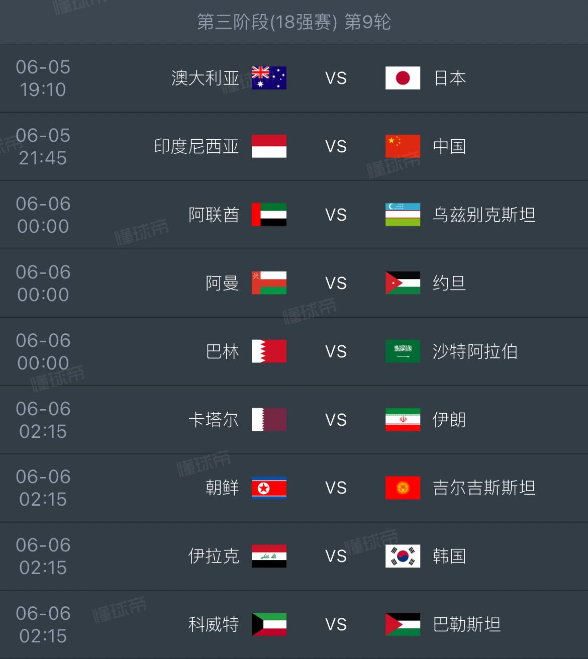 凤凰彩票大厅-welcomev.2026世界杯篮球预选赛：胜场不断增加的简单介绍