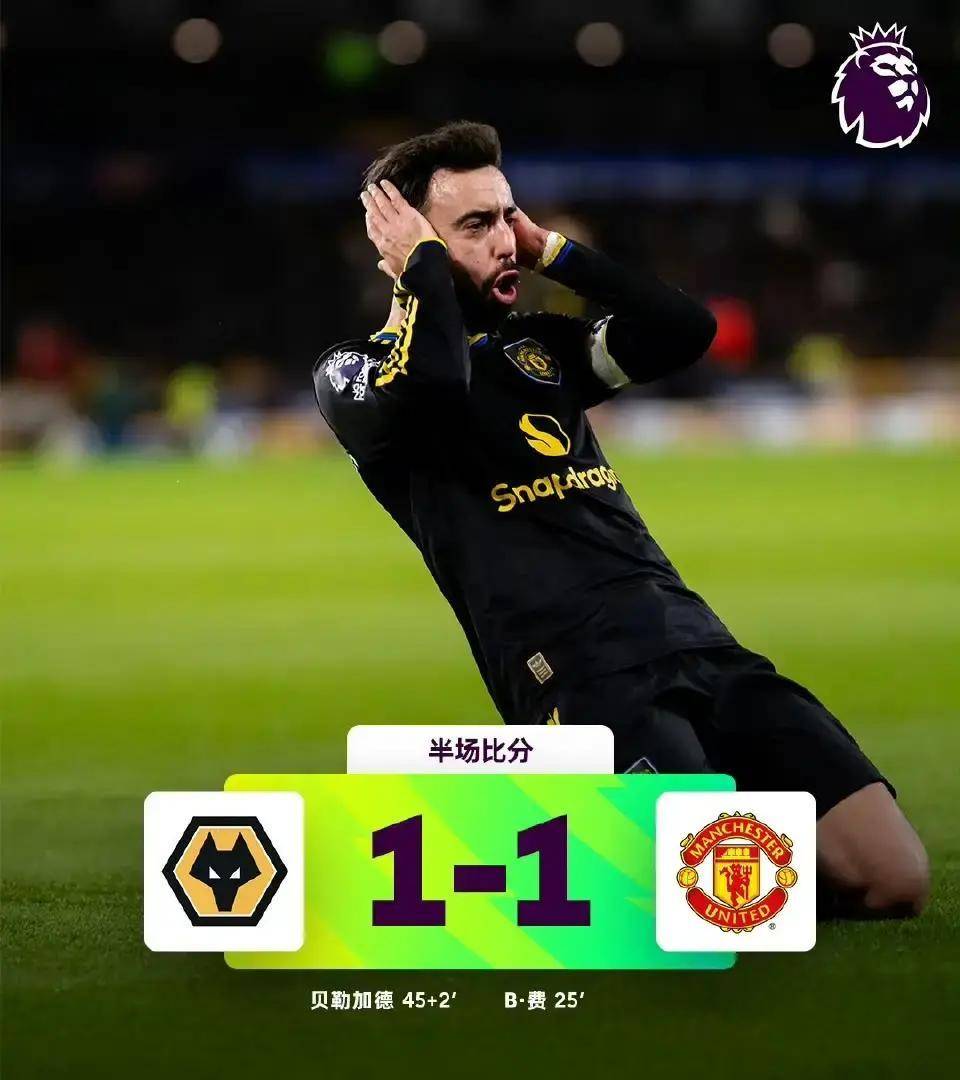 博亚体彩app网页版下载v.2026关于曼联客场平局，积分榜排名下滑，有望取得转机的信息