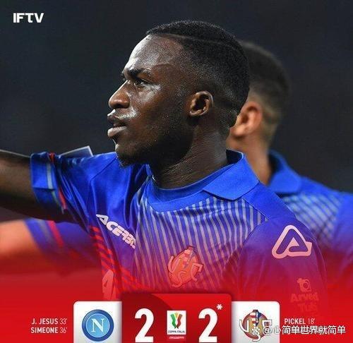 狼队逆转南安普顿,球迷激动不已是哪一集