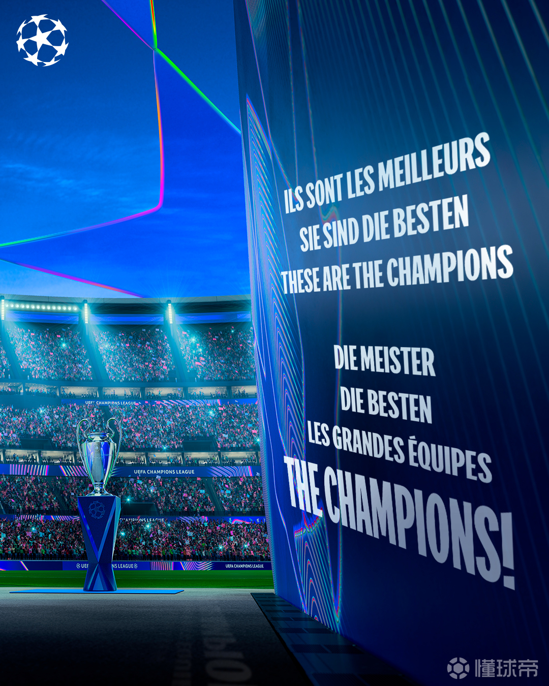 包含欧国联胜者晋级败者淘汰：比赛制度持续激烈的词条