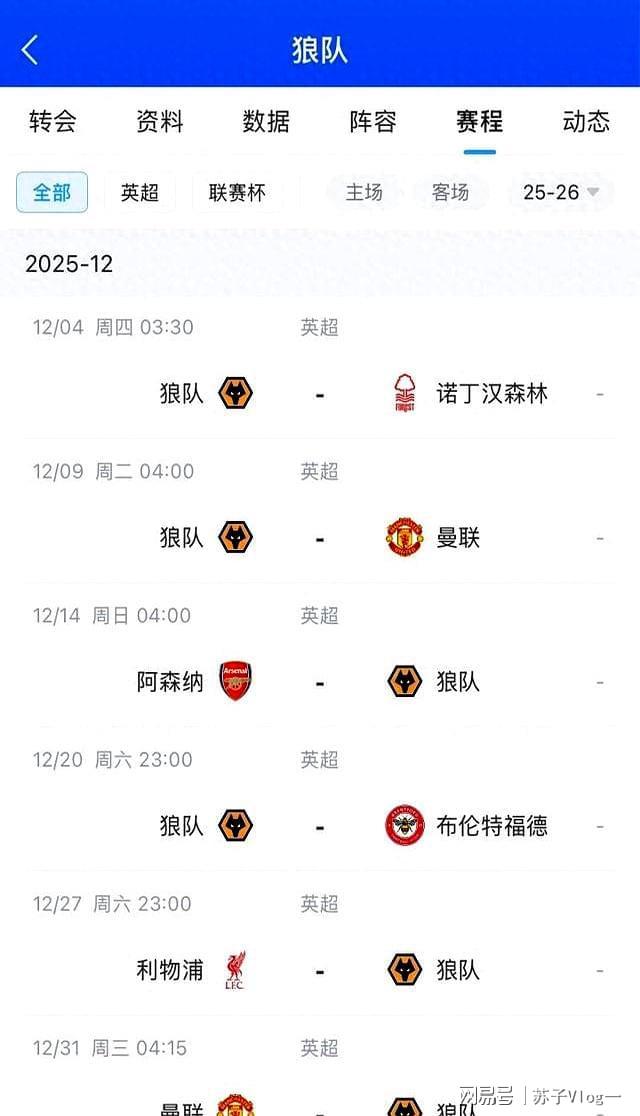 凤凰彩票大厅-welcomev.2026包含曼联击败狼队积分,欧洲联赛表现不俗的词条