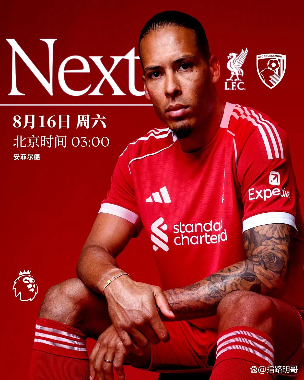 8258cc彩票app下载v.2026关于利物浦客场战胜伯恩茅斯，继续保持不败纪录的信息