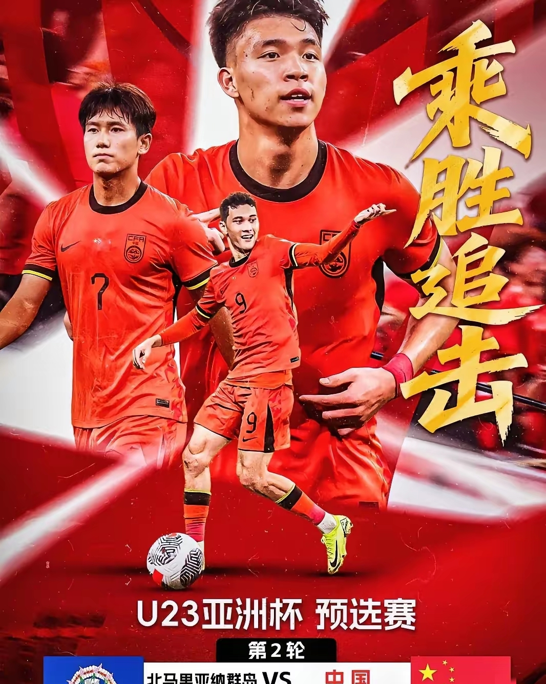 凤凰彩票大厅-welcomev.2026包含世界杯预选赛即将启动，备战进行中的词条