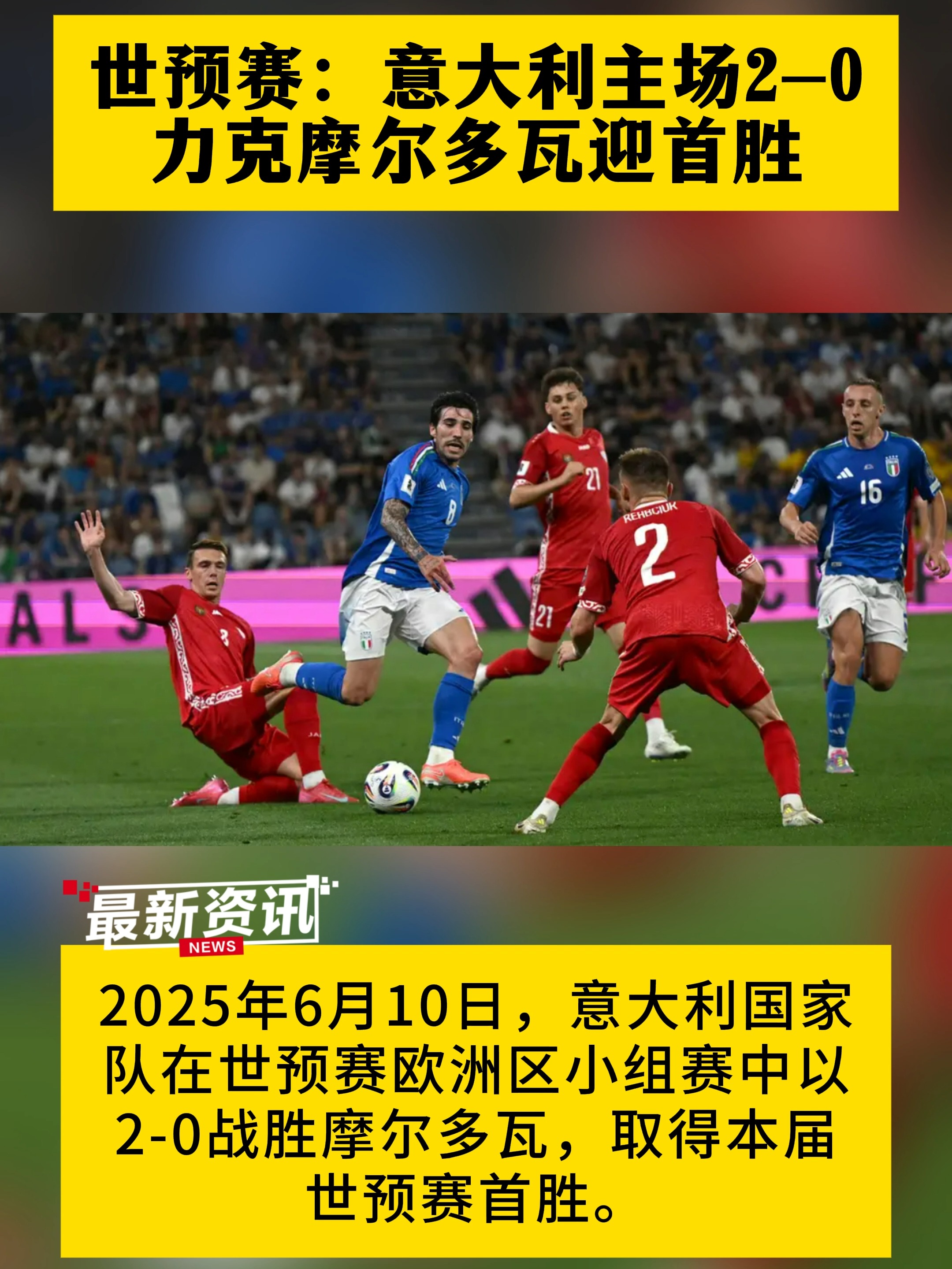 MK最新官网登录入口v.2026欧预赛盛况即将揭晓，球迷燃情支持各队的简单介绍