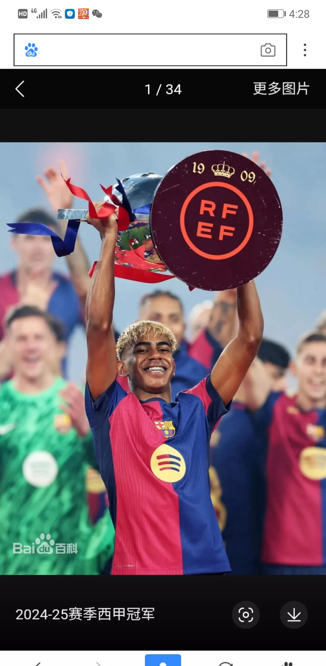 鳳凰彩票app下载v.2026拉齐奥主教练因西纳：球队整体状态良好，胜利指日可待的简单介绍