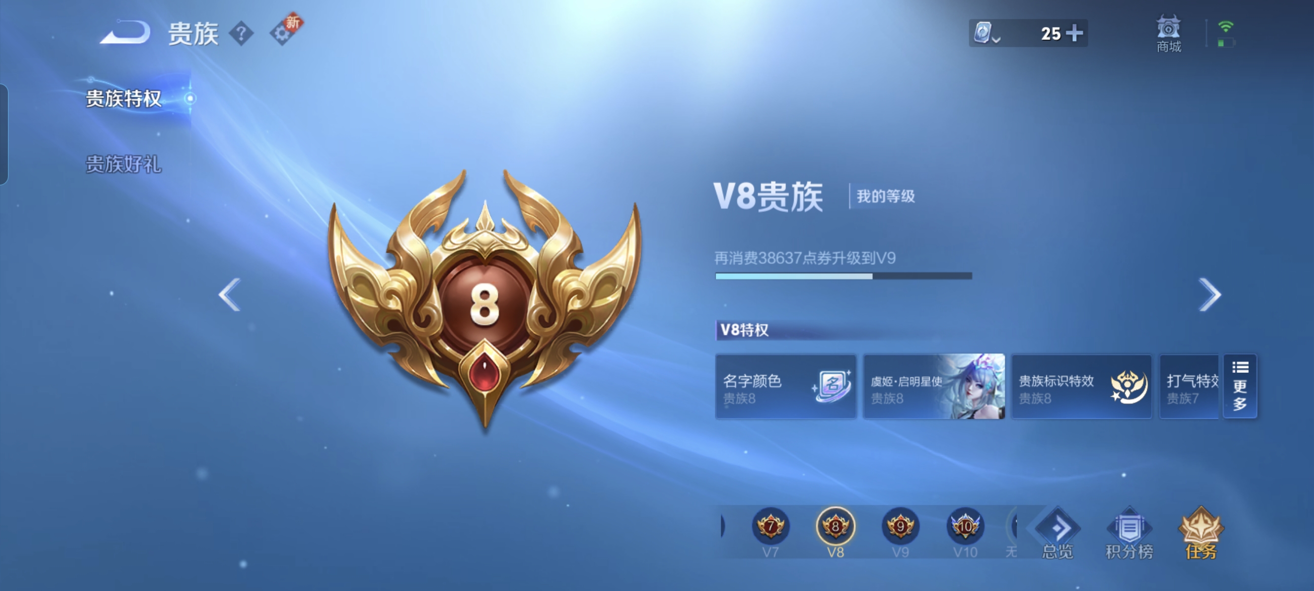 NBA篮球赌注appv.2026包含冠军之争：战力全开争夺王者宝座的词条