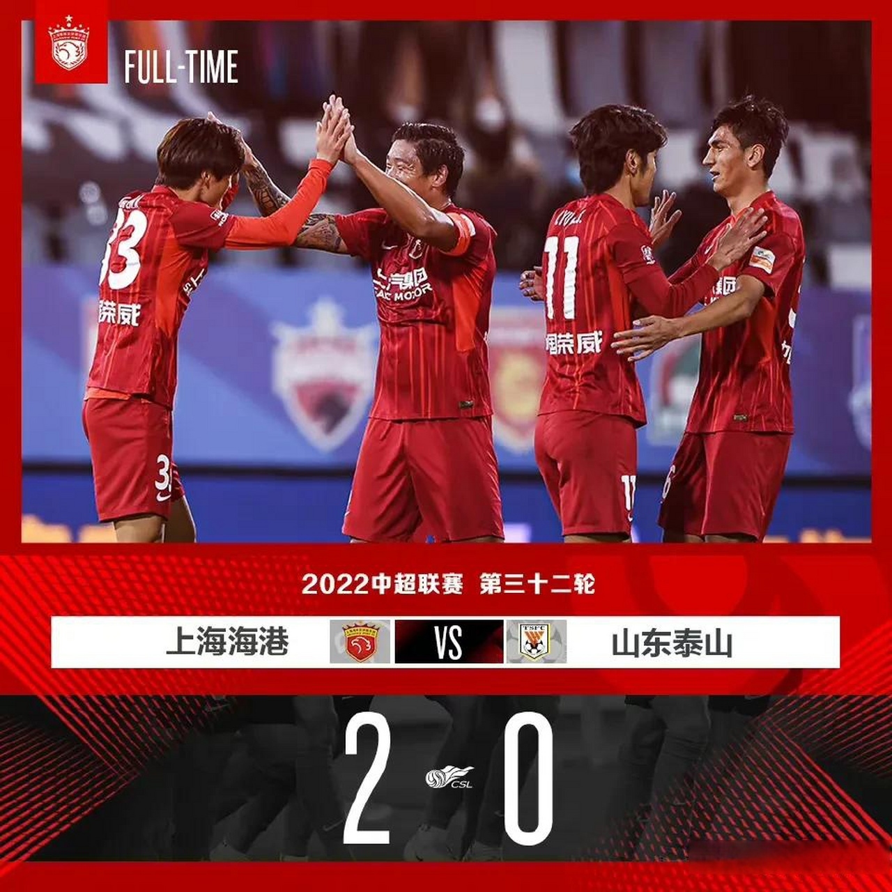 南特客场不敌对手,保级形势愈发严峻的简单介绍 南特客场不敌对手,保级形势愈发严峻的简单介绍