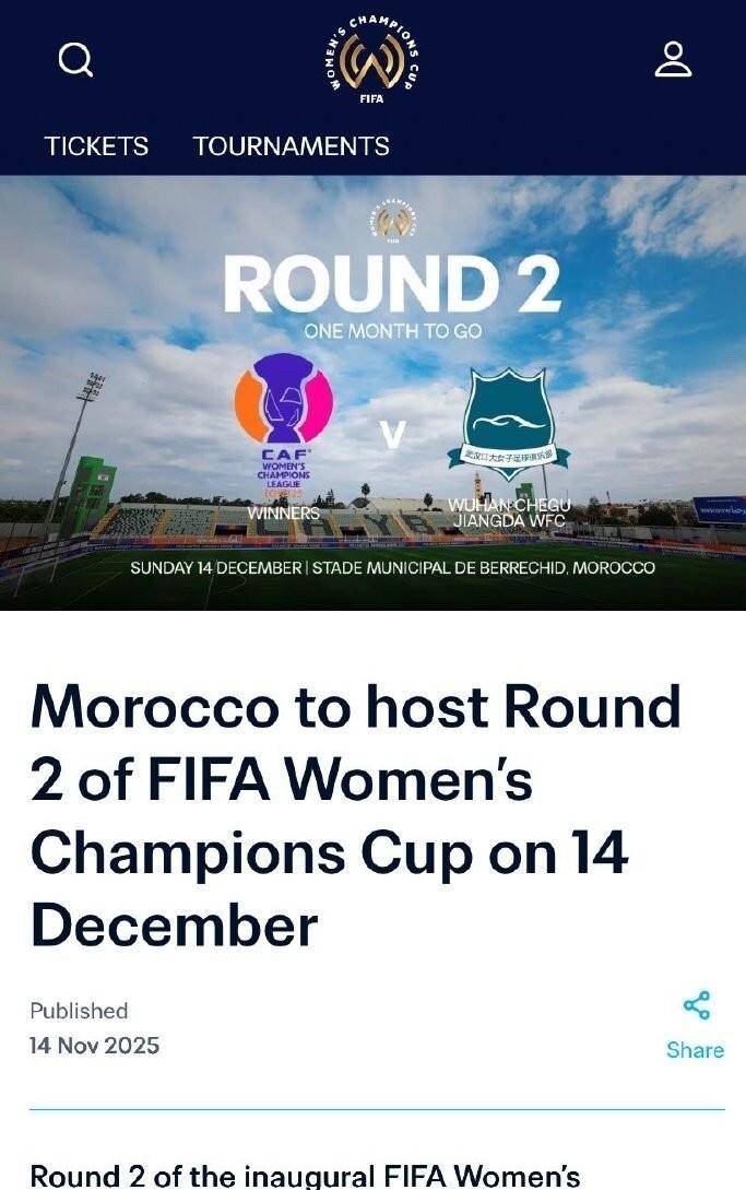 关于丹麦女足队员荣膺最佳进球奖项实力不容小觑的信息