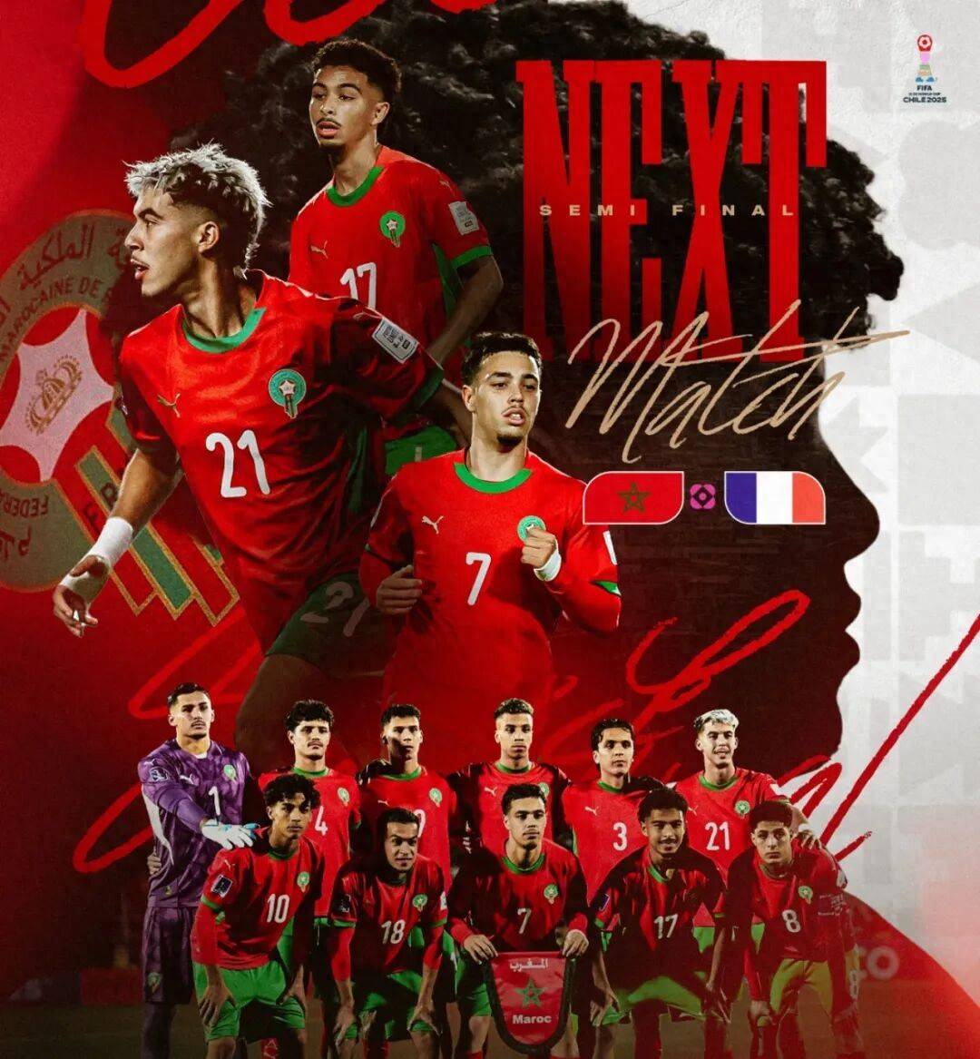 C7C7.cppv.2026法国国家队惨败，无缘世界杯半决赛