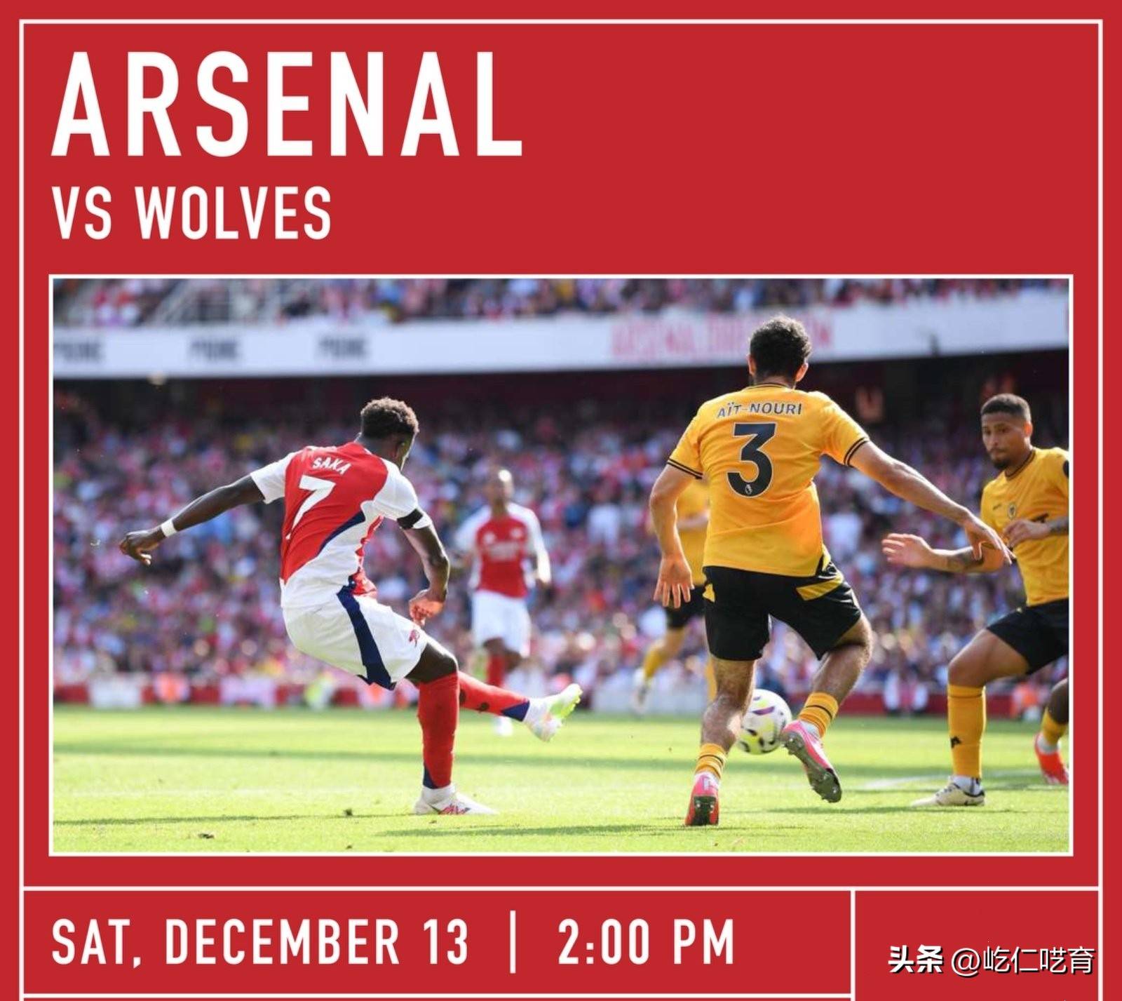 米兰体彩app官方下载v.2026阿森纳门将出色表现，阻挡曼联连胜的简单介绍