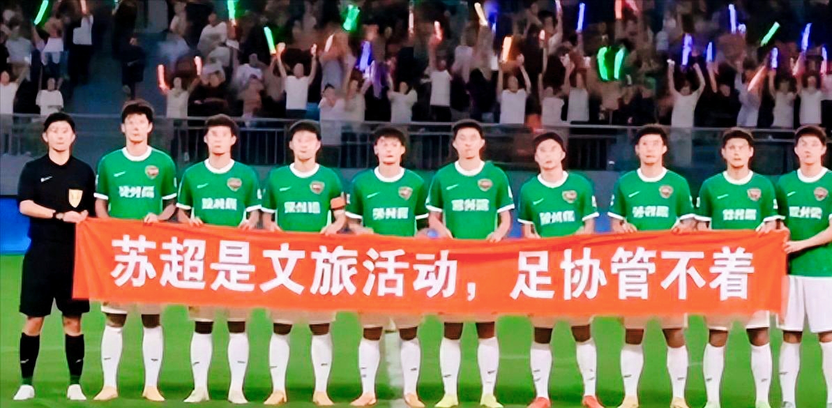 8258cc彩票app下载v.2026中超俱乐部运作顺利,引援情况备受关注吗