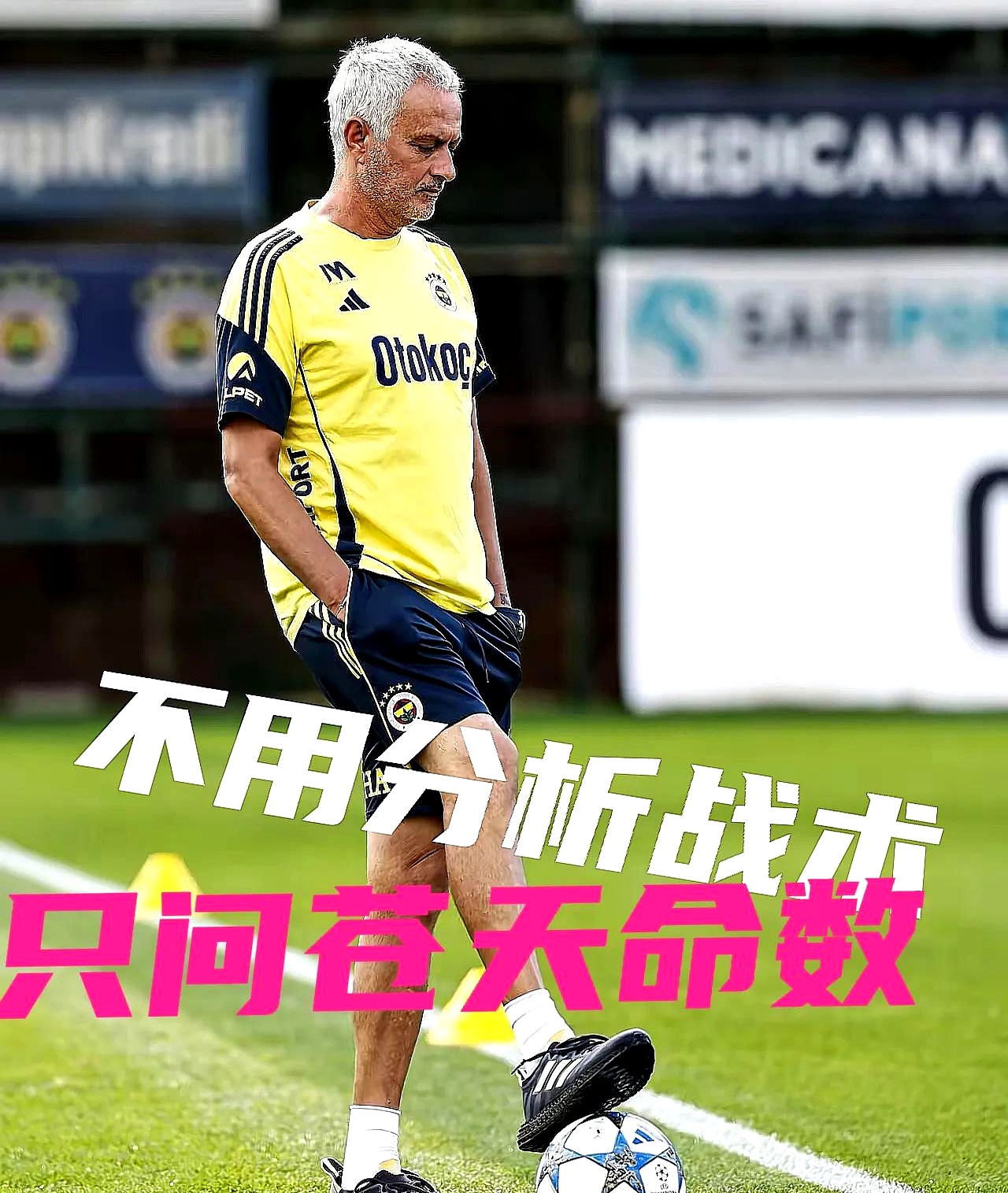 强大足球竞技对决引人入胜，球队实力傲视群雄的简单介绍