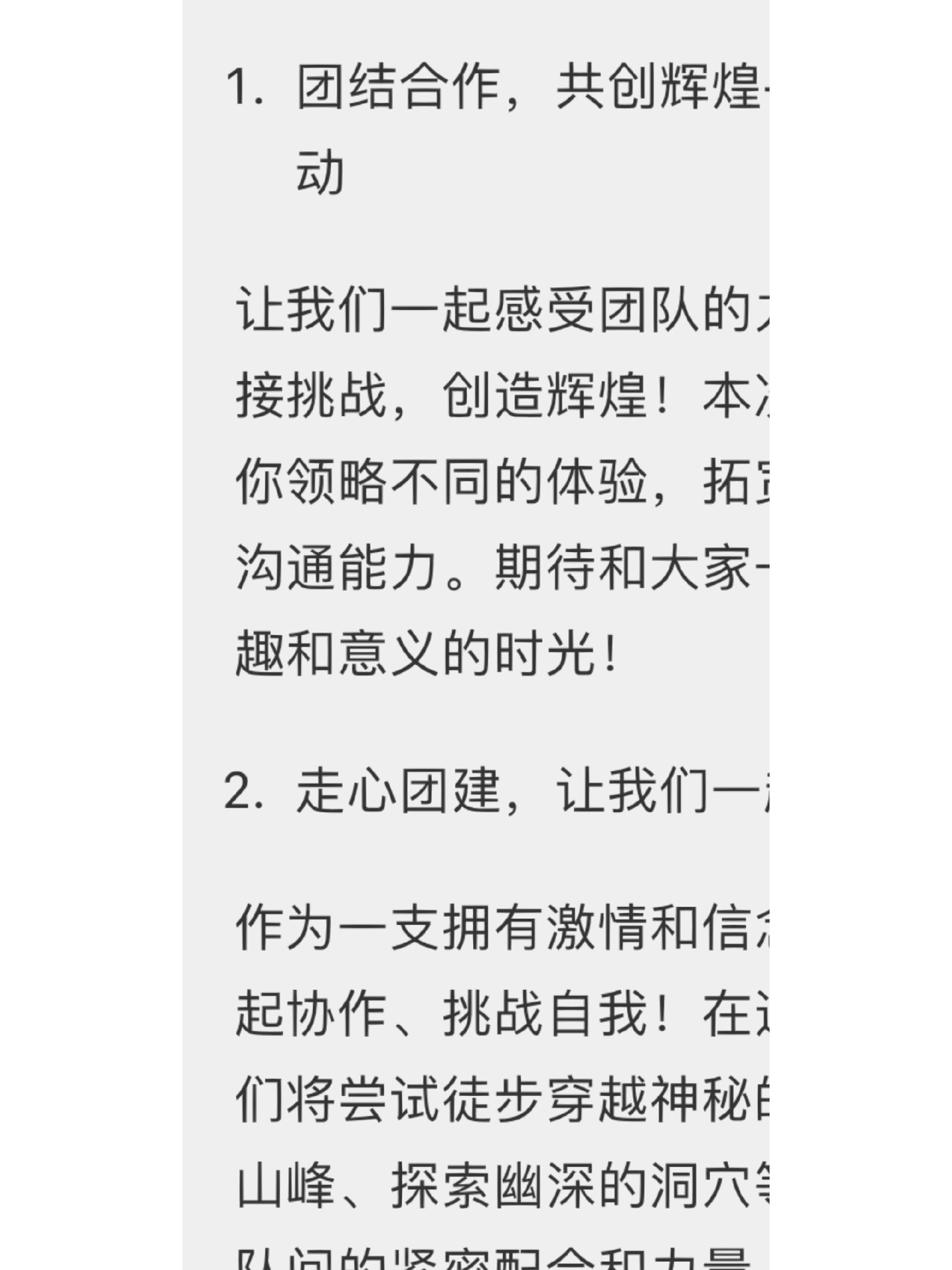 ayx游戏app官方版v.2026雄狼队迎来新任主教练，期待改写辉煌历史的简单介绍