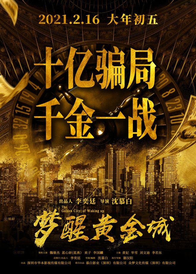 kiayun手机版登录v.2026关于惊天一战战术娴熟，胜负之间命运难料的信息