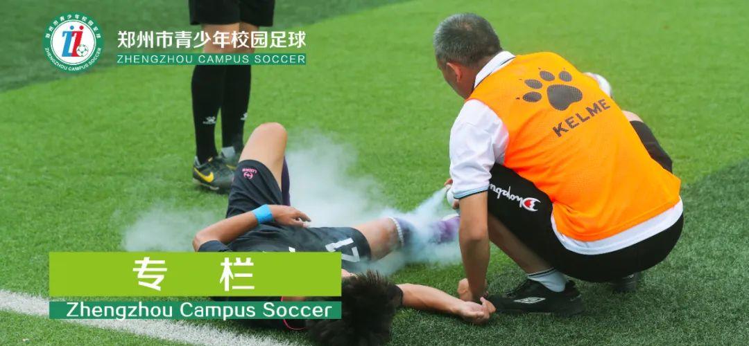 包含西班牙明星球员在热身赛中受伤，引发关注的词条