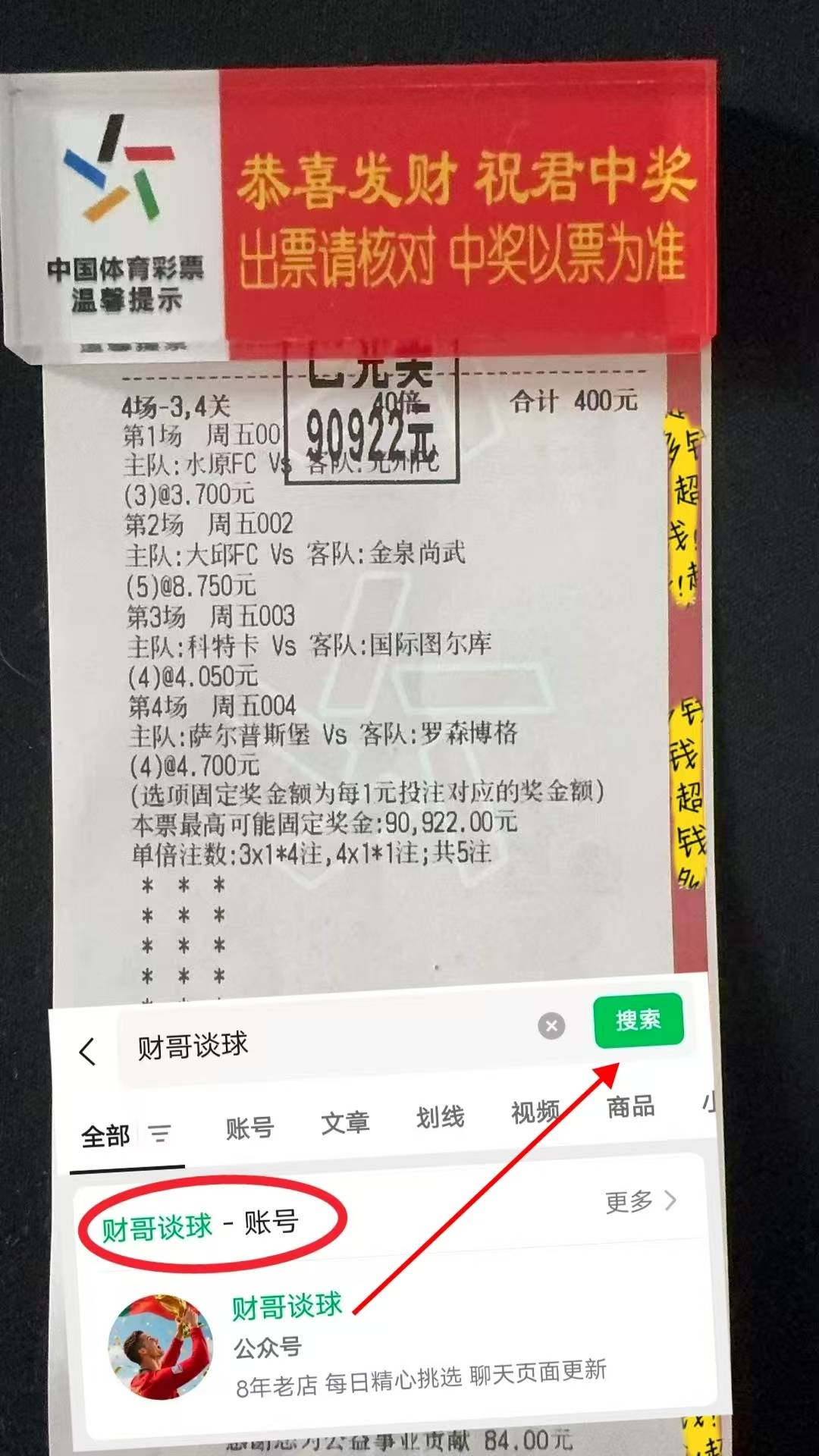 柏林联盟主场爆冷告捷德甲积分榜取得三分的简单介绍