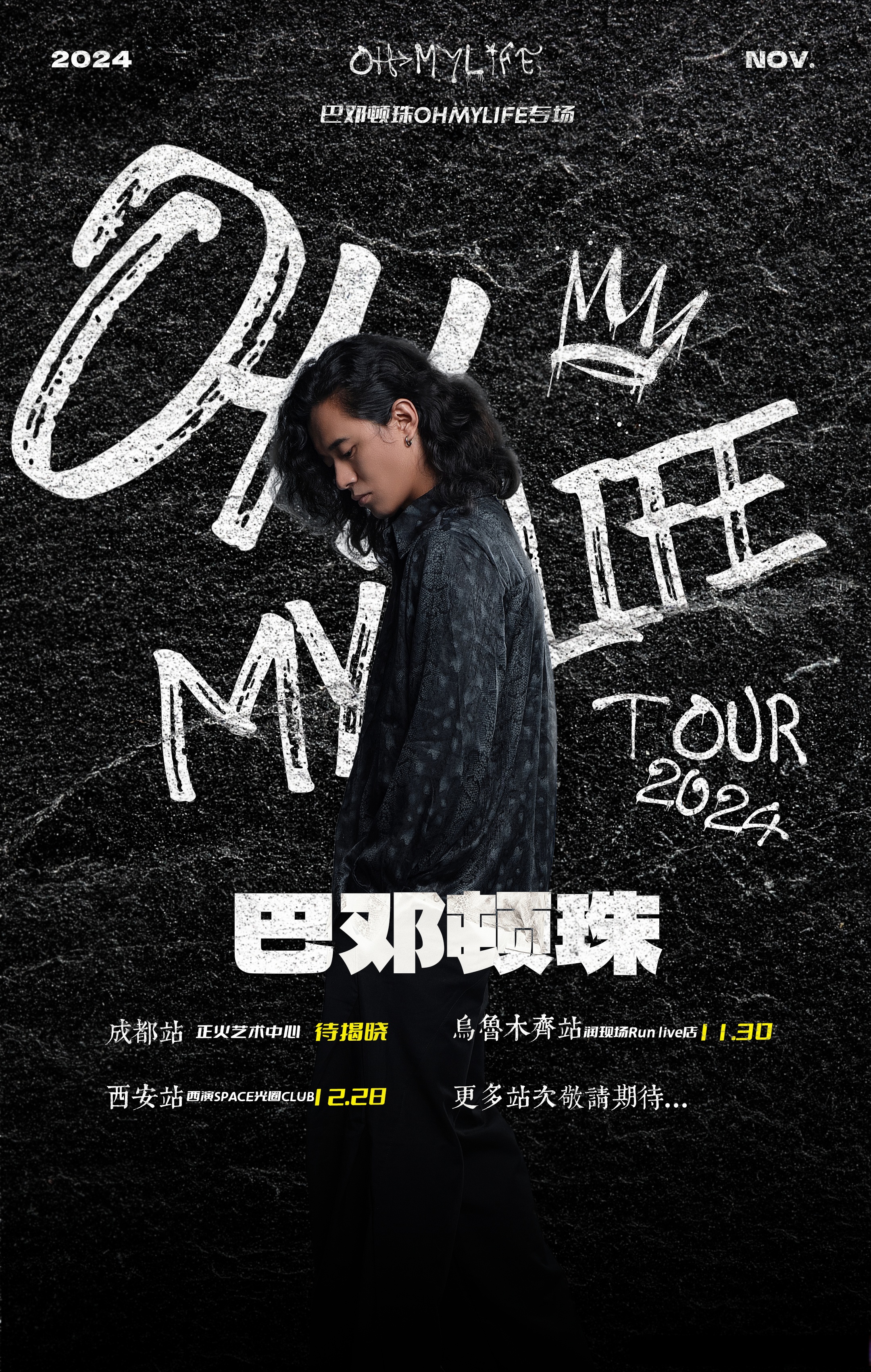 云开彩票app最新下载v.2026埃瓦尔球员化危为机目标更远的简单介绍