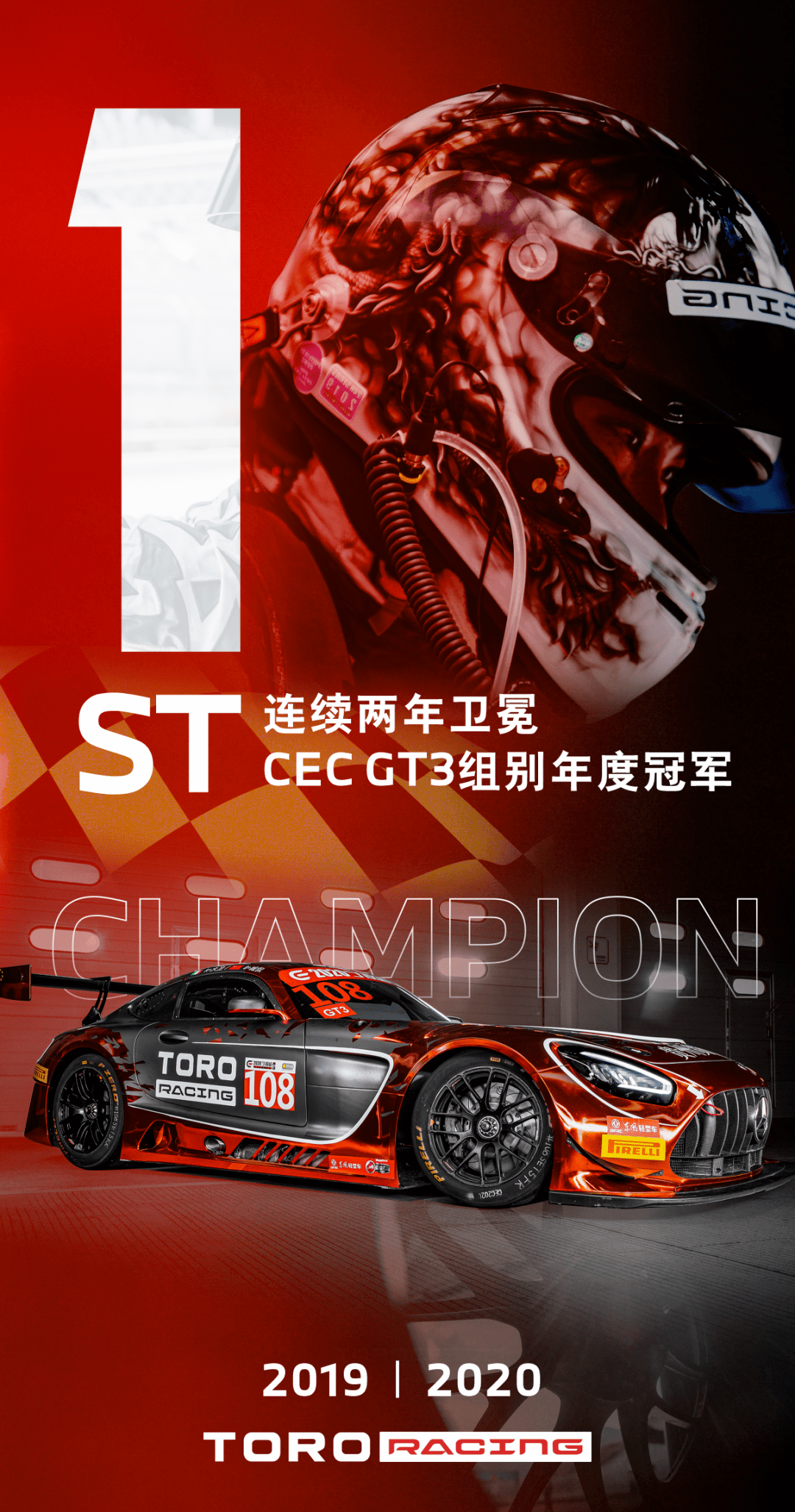 雷火电竞appv.2026冠军争夺战即将展开，全力以赴谋胜利的简单介绍