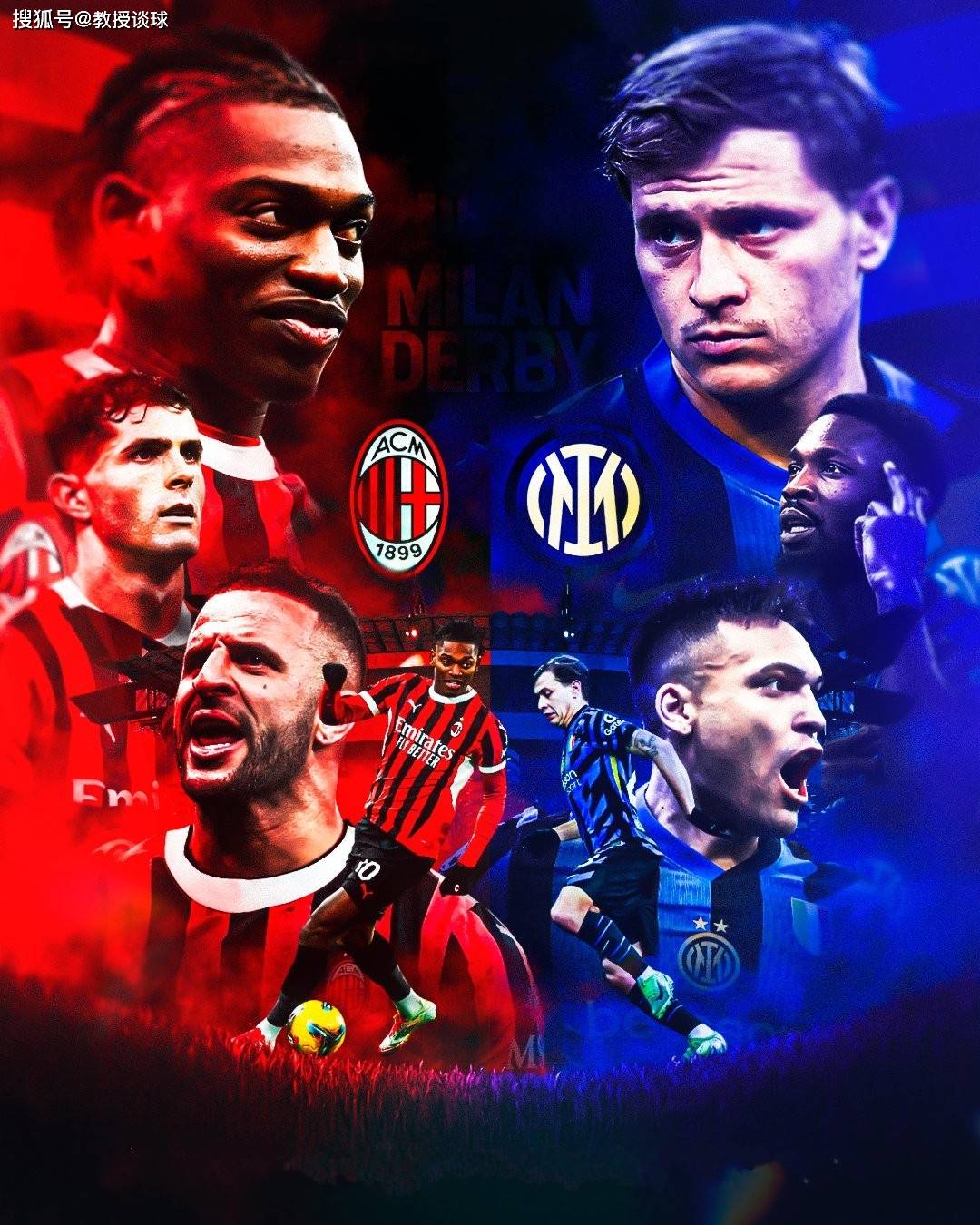 im电竞v.2026国际米兰再次击败AC米兰取得连胜