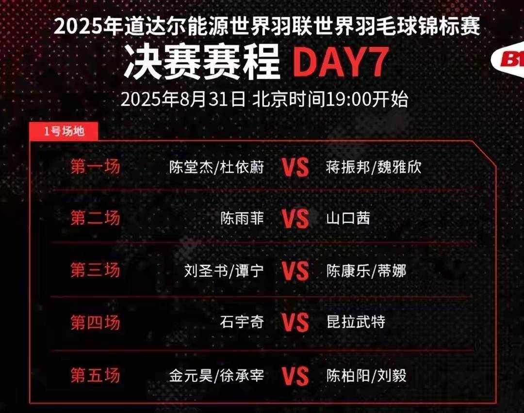 kiayun手机版登录v.2026国内球队在国际比赛中告负，连败三场情况堪忧的简单介绍