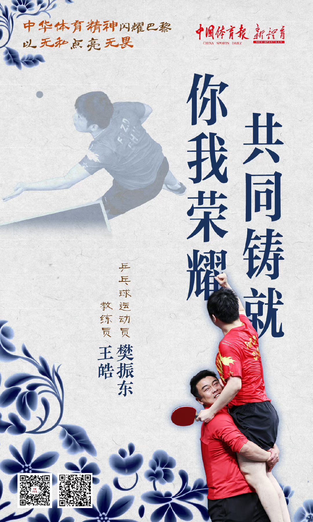 包含双方均不示弱，比赛中球员矢志争夺胜利，无畏无惧的词条