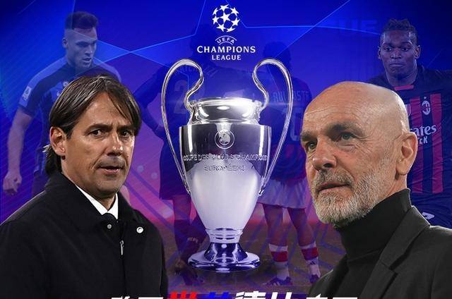 云开彩票app最新下载v.2026ac米兰战胜切尔西,挺进欧冠八强了吗