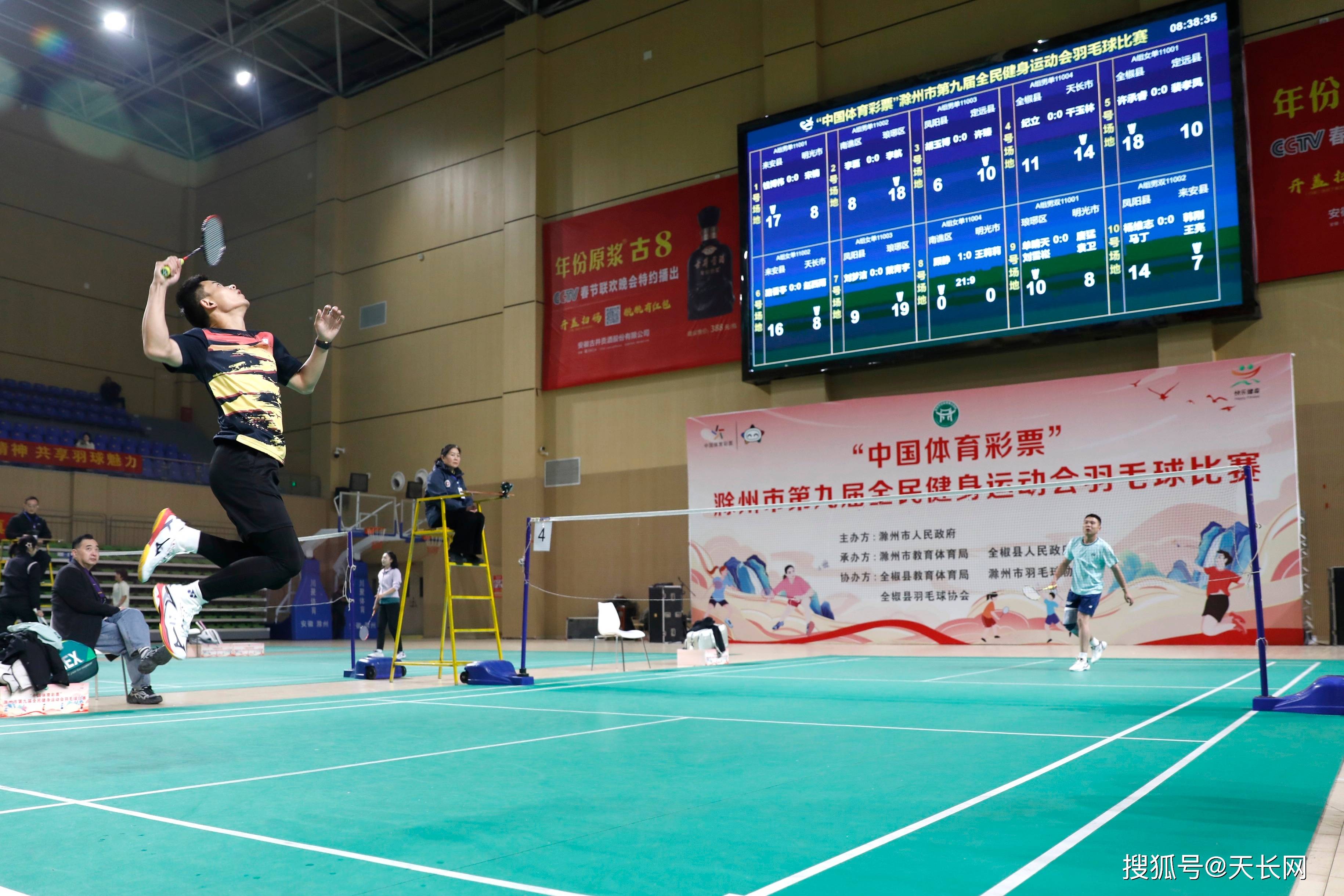 MK最新官网登录入口v.2026队员们正在激烈的打比赛