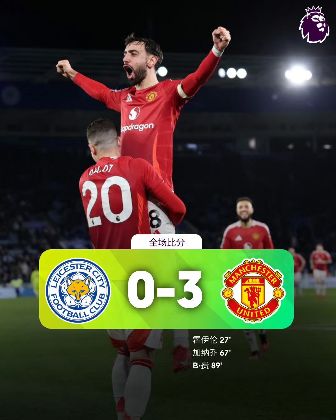 Kaiyun彩票官网入口v.2026曼联逆袭巴萨：英超球队晋级四强(曼联逆袭巴萨英超球队晋级四强了吗)