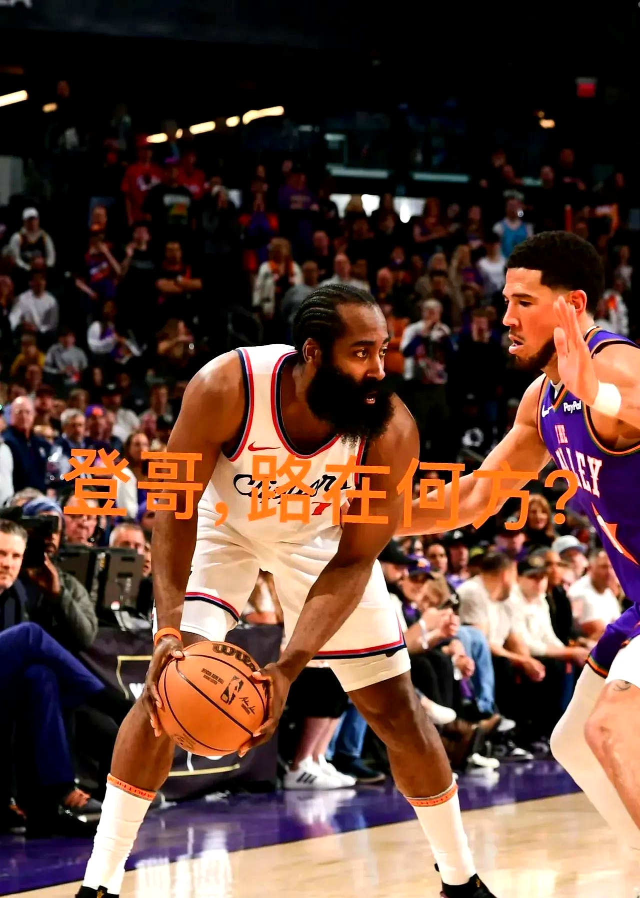 娱乐棋牌comv.2026快船惨遭爵士逆转，詹姆斯-哈登手感低迷的简单介绍