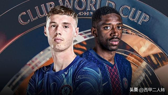 8258cc彩票app下载v.2026包含巴黎圣日耳曼实现逆转，进军最终阶段关键战的词条