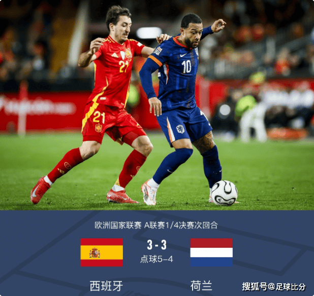 kiayun手机版登录v.2026欧国联比赛：喀麦隆意外负于南非，客场失利无缘三分的简单介绍