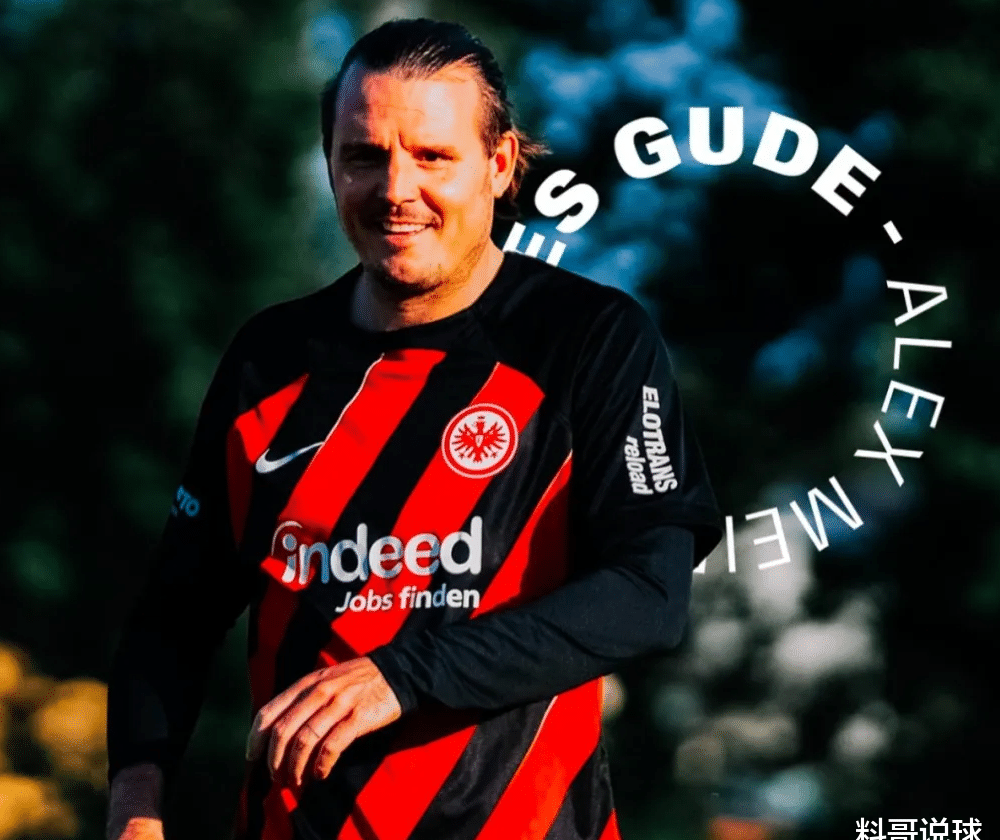 法兰克福客场战胜多特蒙德,取得关键胜利了吗