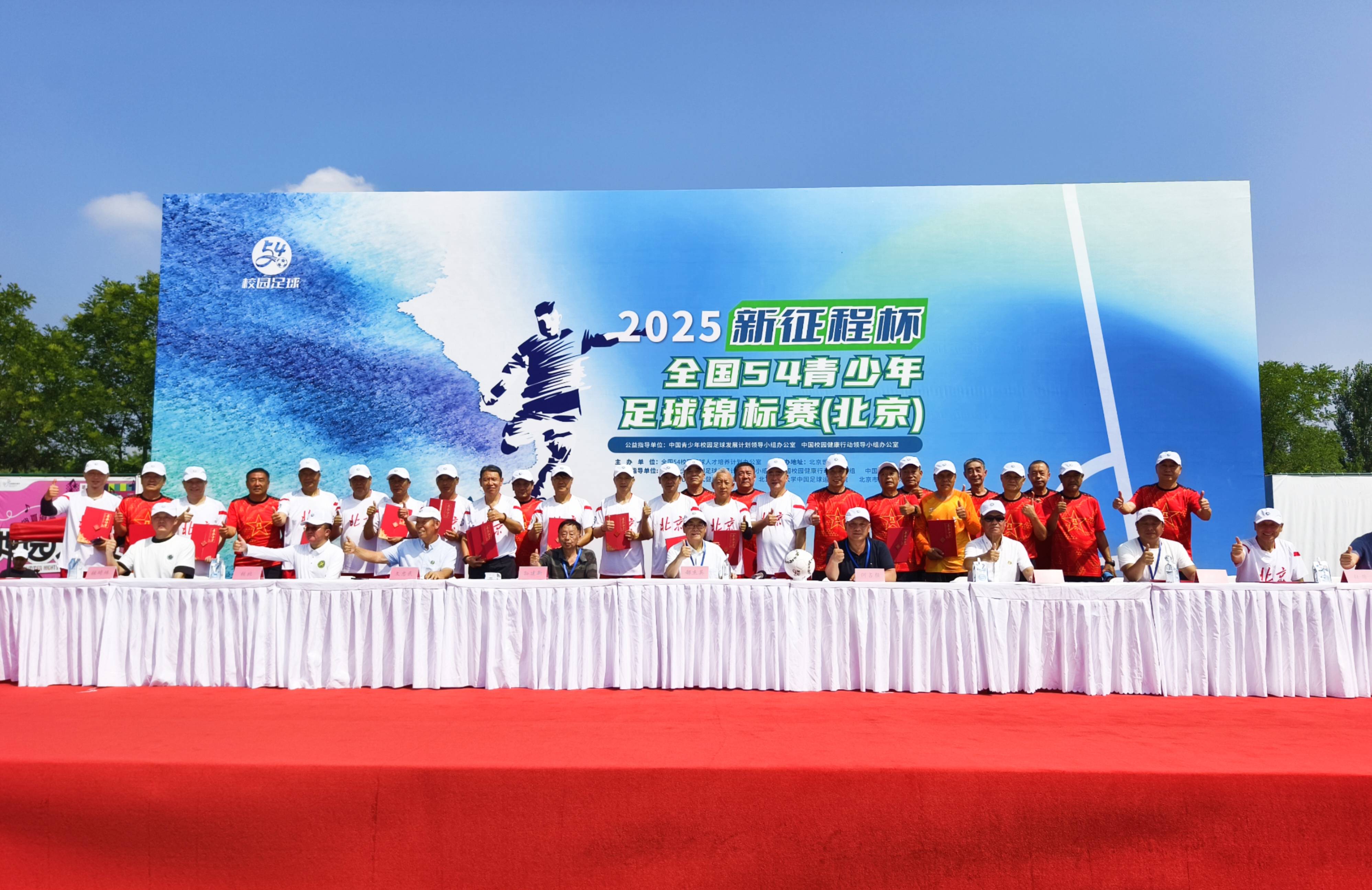 pg下载v.2026期待已久的洲际足球锦标赛即将在体育赛场上展开的简单介绍