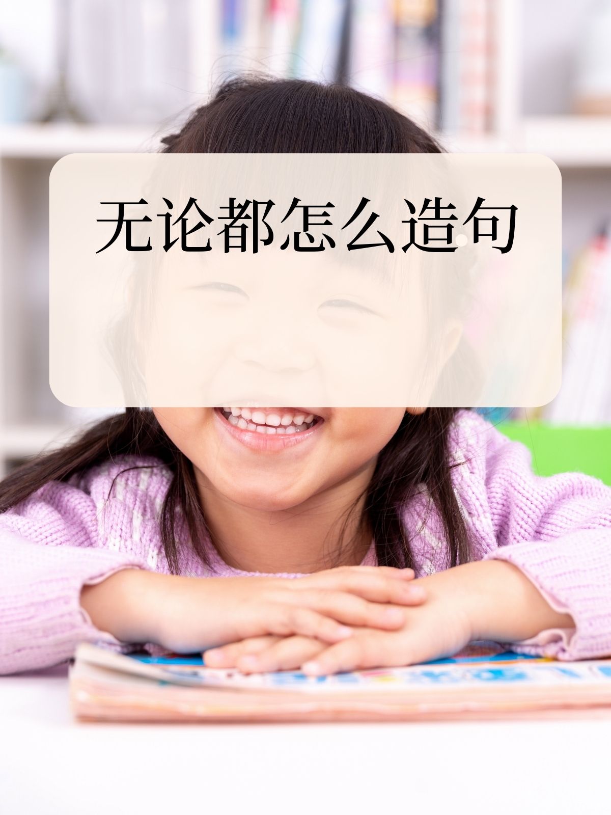 NBA篮球赌注appv.2026猛龙队遭遇失利，面对困难要坚持