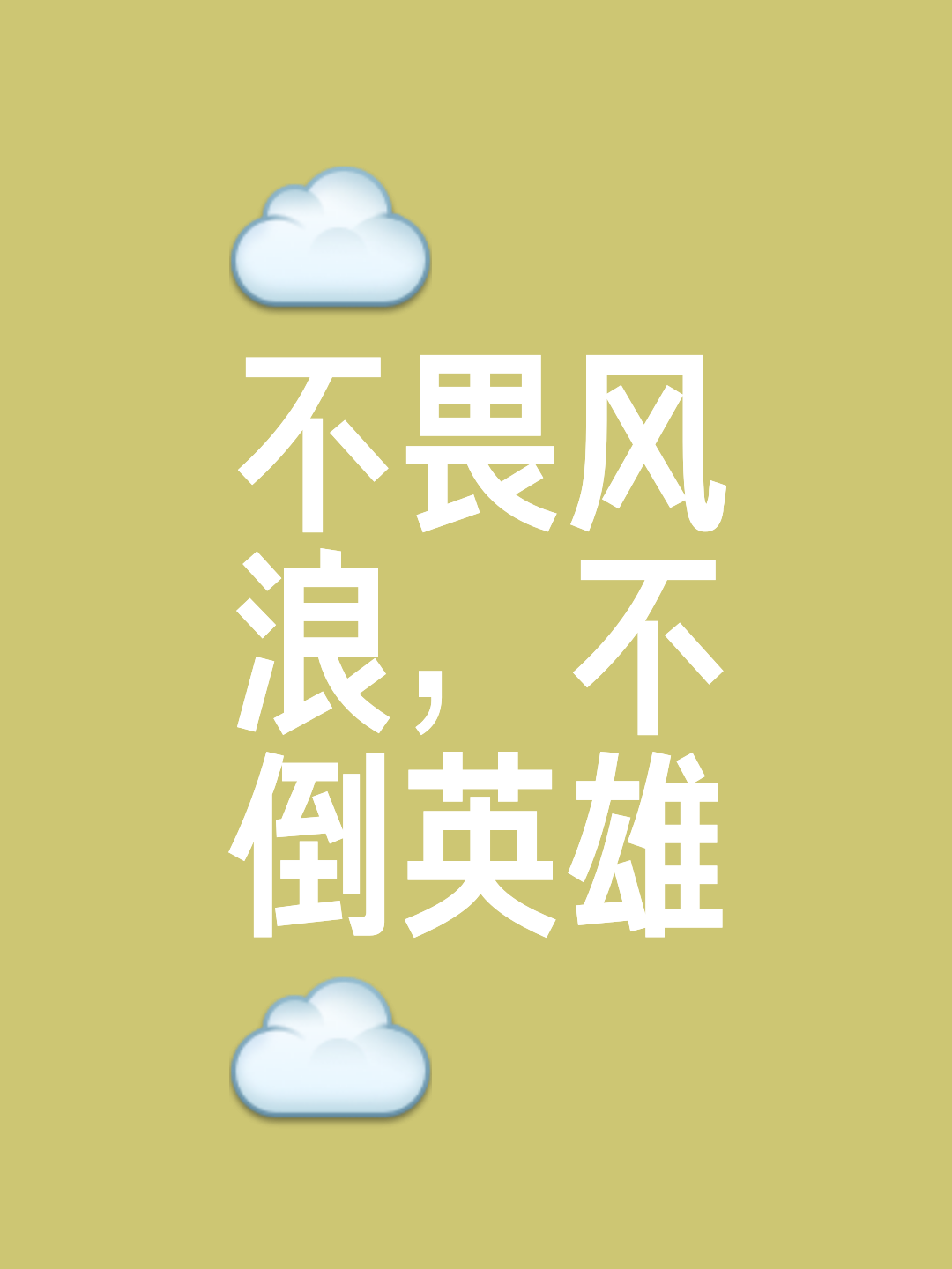 NBA篮球赌注appv.2026冠军之路九死一生，唯有非凡才能屹立不倒的简单介绍