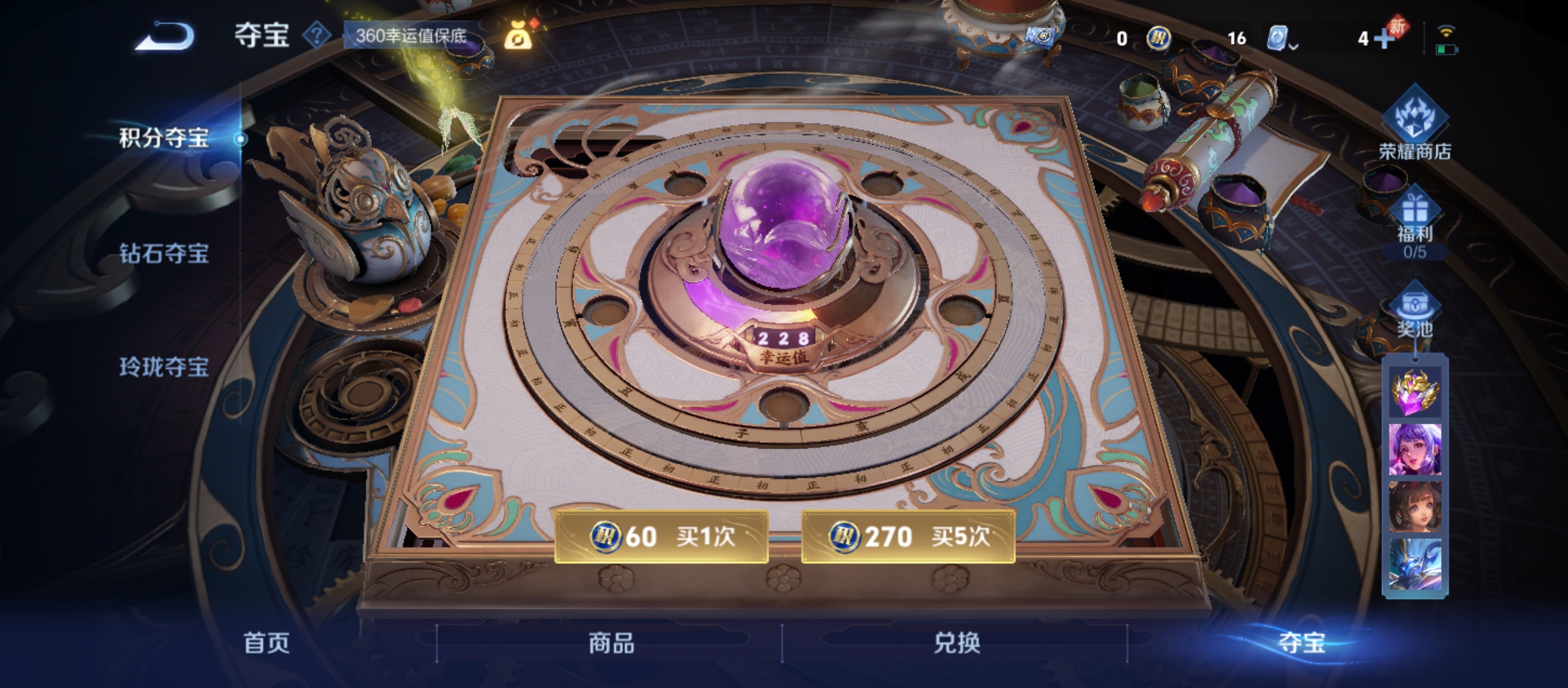 包含冠军之争：战力全开争夺王者宝座的词条